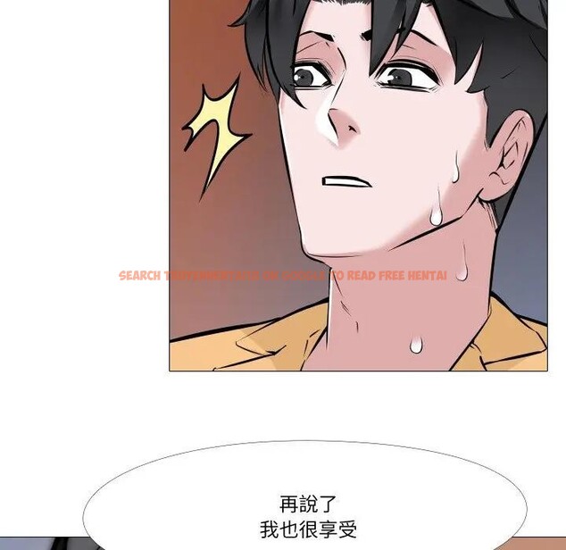 查看漫画妻子遊戲 - 第8話 - tymanga.com中的4405575图片