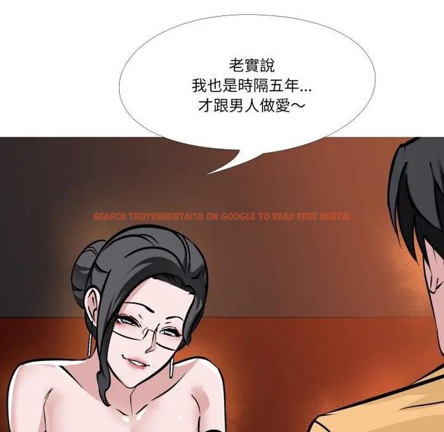 查看漫画妻子遊戲 - 第8話 - tymanga.com中的4405578图片