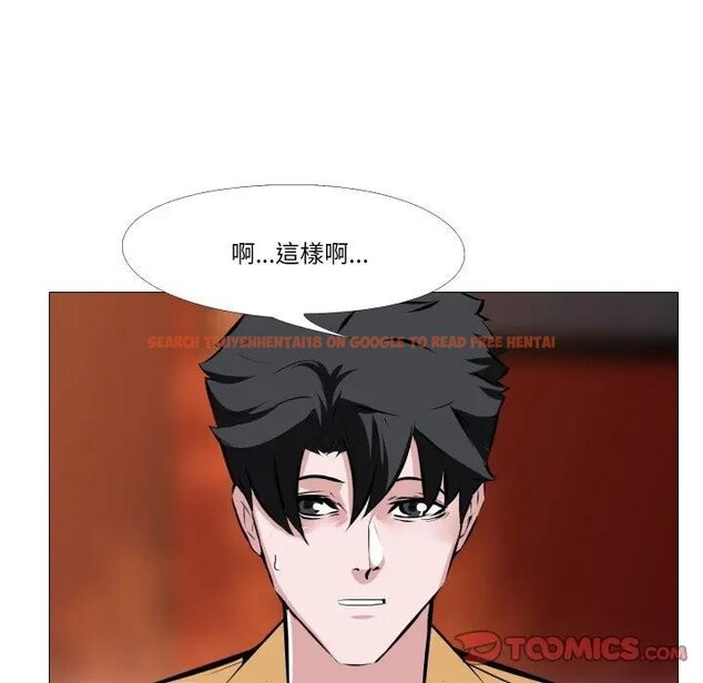 查看漫画妻子遊戲 - 第8話 - tymanga.com中的4405580图片