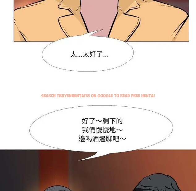 查看漫画妻子遊戲 - 第8話 - tymanga.com中的4405581图片