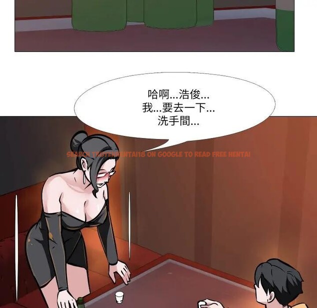 查看漫画妻子遊戲 - 第8話 - tymanga.com中的4405591图片