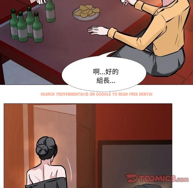 查看漫画妻子遊戲 - 第8話 - tymanga.com中的4405592图片
