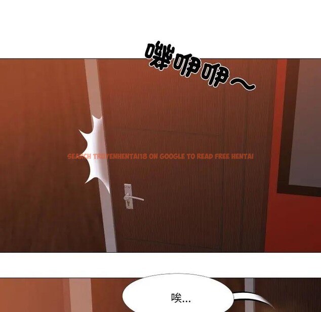 查看漫画妻子遊戲 - 第8話 - tymanga.com中的4405594图片