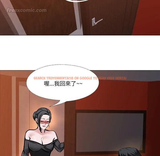 查看漫画妻子遊戲 - 第8話 - tymanga.com中的4405598图片