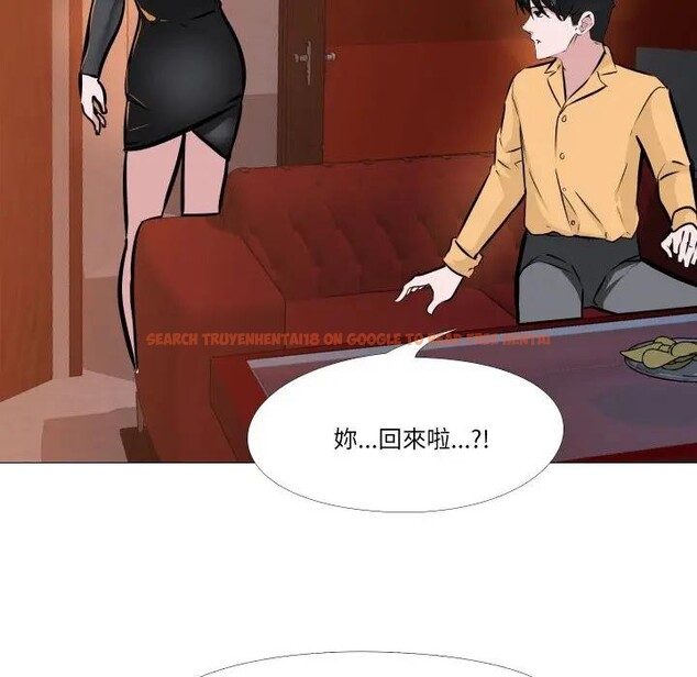查看漫画妻子遊戲 - 第8話 - tymanga.com中的4405599图片
