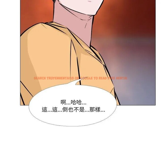 查看漫画妻子遊戲 - 第8話 - tymanga.com中的4405603图片