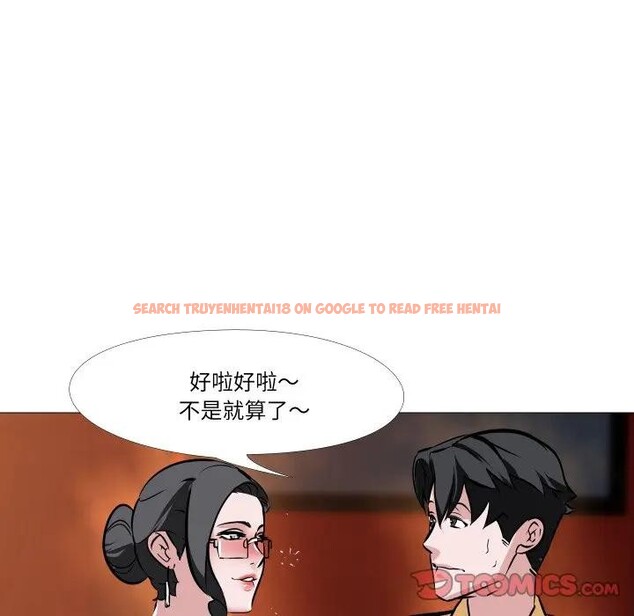 查看漫画妻子遊戲 - 第8話 - tymanga.com中的4405604图片