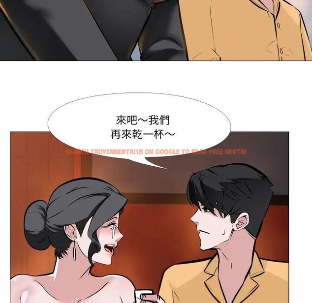 查看漫画妻子遊戲 - 第8話 - tymanga.com中的4405606图片
