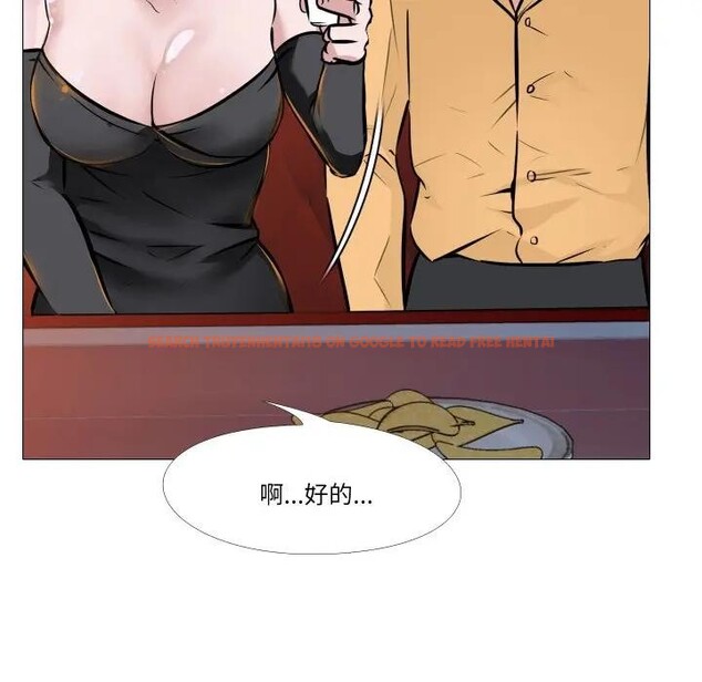 查看漫画妻子遊戲 - 第8話 - tymanga.com中的4405607图片