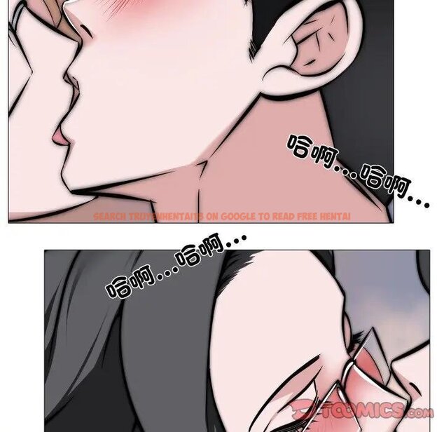 查看漫画妻子遊戲 - 第9話 - tymanga.com中的4428641图片