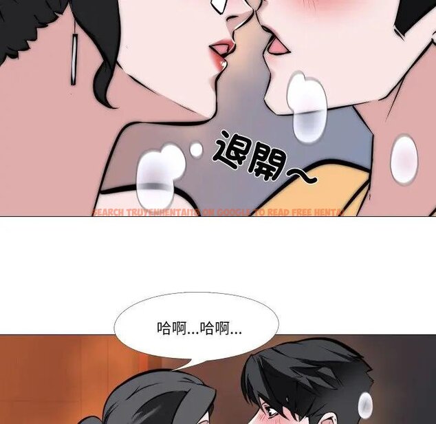 查看漫画妻子遊戲 - 第9話 - tymanga.com中的4428650图片