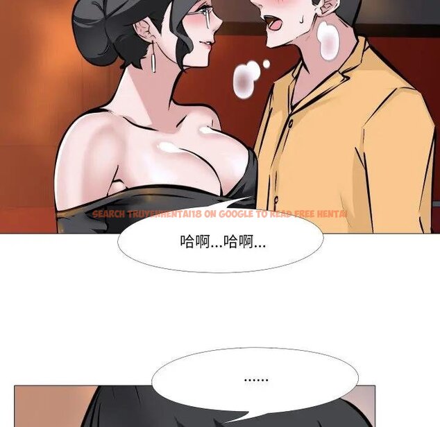 查看漫画妻子遊戲 - 第9話 - tymanga.com中的4428651图片