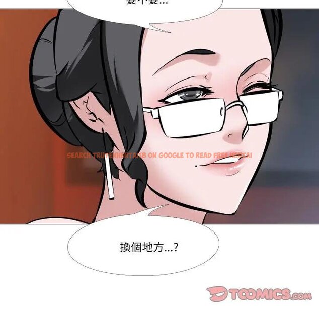 查看漫画妻子遊戲 - 第9話 - tymanga.com中的4428653图片