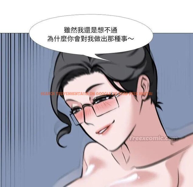 查看漫画妻子遊戲 - 第9話 - tymanga.com中的4428672图片