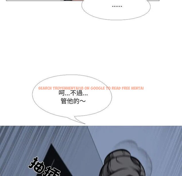 查看漫画妻子遊戲 - 第9話 - tymanga.com中的4428674图片