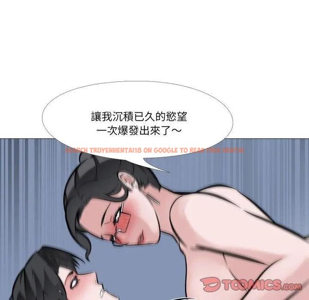 查看漫画妻子遊戲 - 第9話 - tymanga.com中的4428677图片