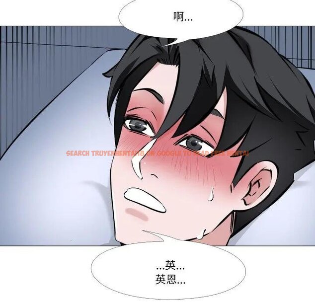 查看漫画妻子遊戲 - 第9話 - tymanga.com中的4428682图片
