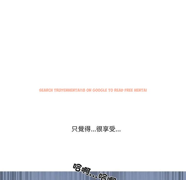 查看漫画妻子遊戲 - 第9話 - tymanga.com中的4428686图片