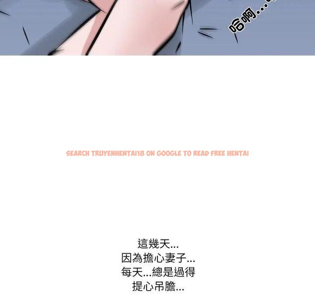 查看漫画妻子遊戲 - 第9話 - tymanga.com中的4428688图片