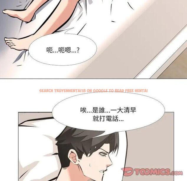 查看漫画妻子遊戲 - 第9話 - tymanga.com中的4428701图片