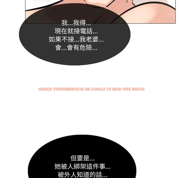 查看漫画妻子遊戲 - 第9話 - tymanga.com中的4428706图片