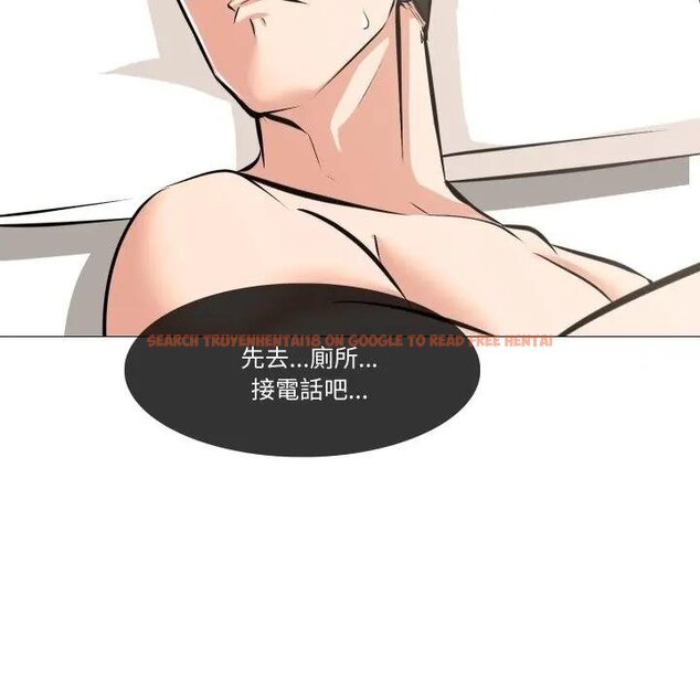 查看漫画妻子遊戲 - 第9話 - tymanga.com中的4428710图片