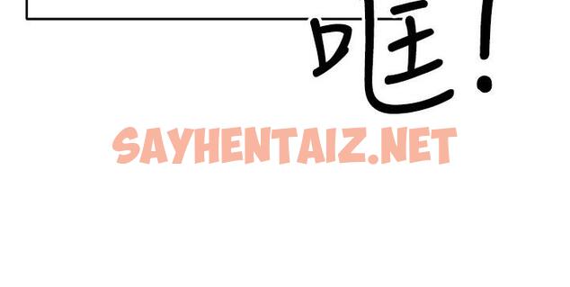 查看漫画乾爹，請多指教 - 第1話-那個女孩長大了 - tymanga.com中的877724图片