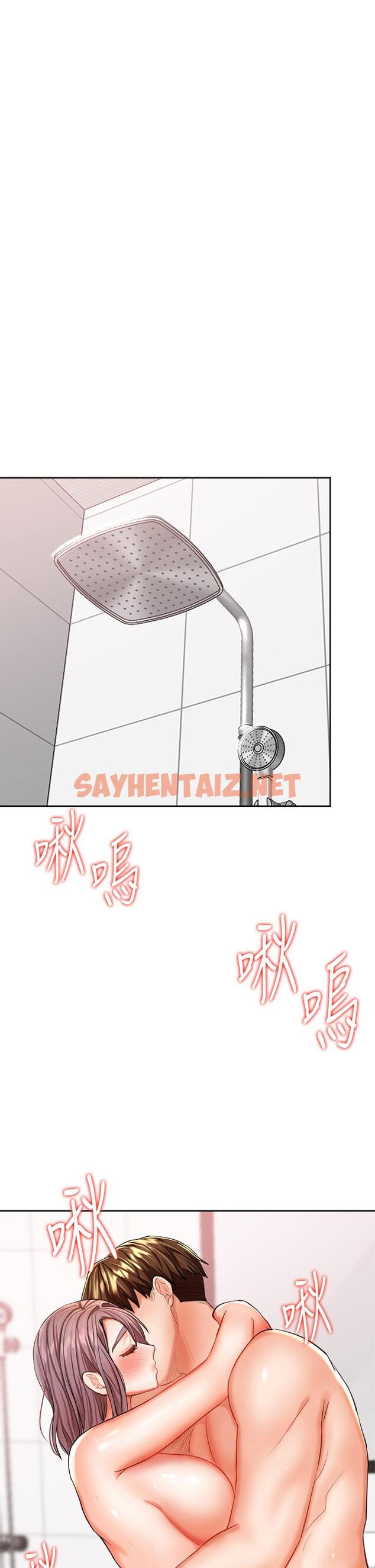 查看漫画乾爹，請多指教 - 第13話-射在外國處女身上 - sayhentaiz.net中的894233图片