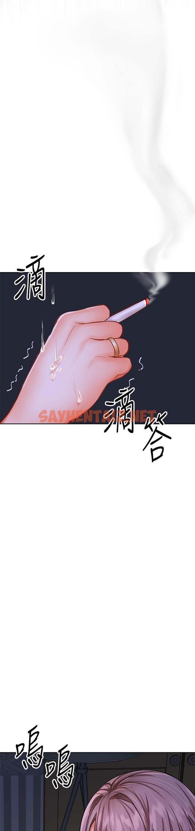 查看漫画乾爹，請多指教 - 第16話-性感OL的身體管教 - sayhentaiz.net中的901972图片