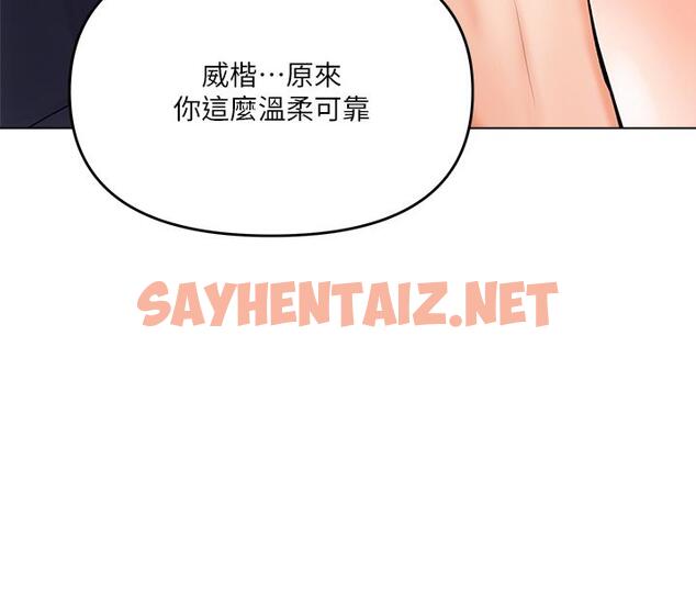 查看漫画乾爹，請多指教 - 第16話-性感OL的身體管教 - sayhentaiz.net中的902031图片