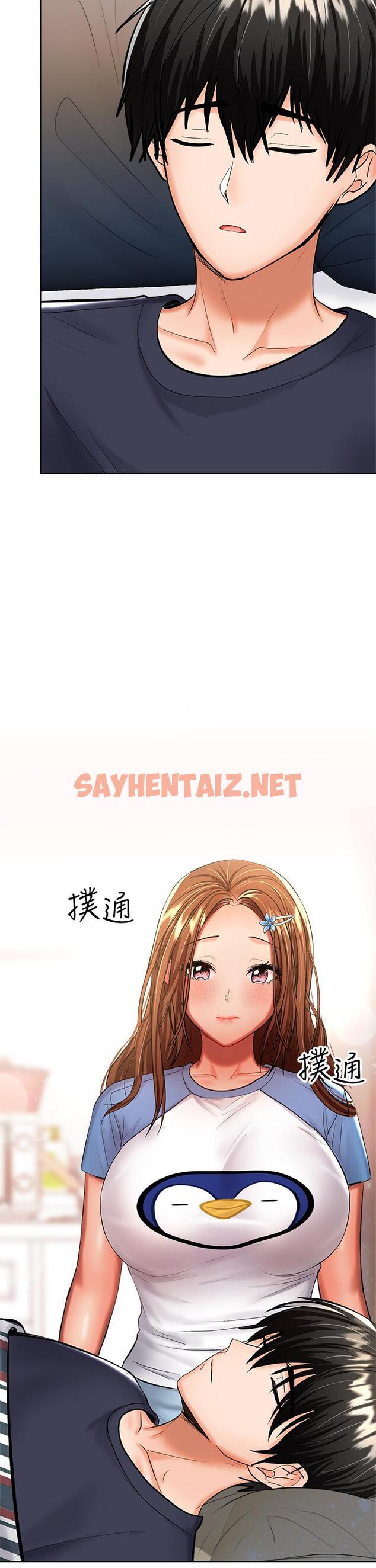 查看漫画乾爹，請多指教 - 第19話-用奶把衣服撐大 - sayhentaiz.net中的911441图片