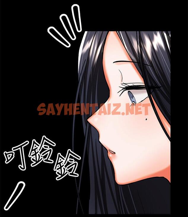 查看漫画乾爹，請多指教 - 第20話-火辣的性感戰袍 - sayhentaiz.net中的914560图片