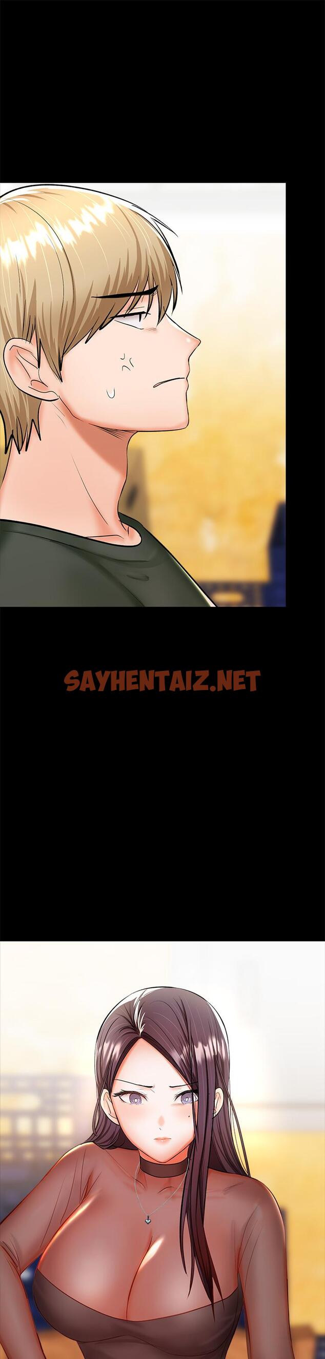 查看漫画乾爹，請多指教 - 第21話-請你好好欣賞 - sayhentaiz.net中的921679图片