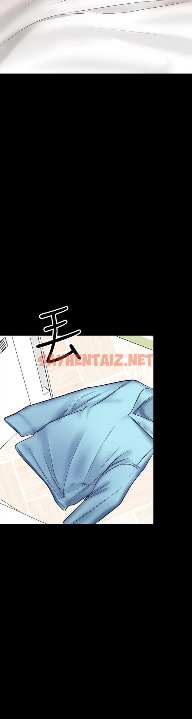 查看漫画乾爹，請多指教 - 第21話-請你好好欣賞 - sayhentaiz.net中的921714图片