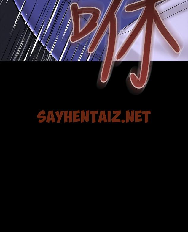 查看漫画乾爹，請多指教 - 第23話-在家打炮打到爽 - sayhentaiz.net中的927564图片