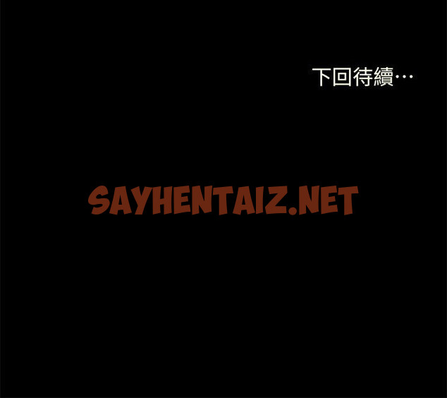 查看漫画乾爹，請多指教 - 第23話-在家打炮打到爽 - sayhentaiz.net中的927569图片