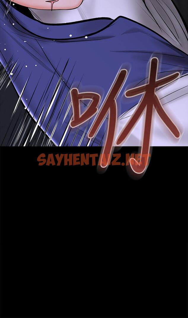 查看漫画乾爹，請多指教 - 第24話-兵變劈腿的渣女 - sayhentaiz.net中的930211图片