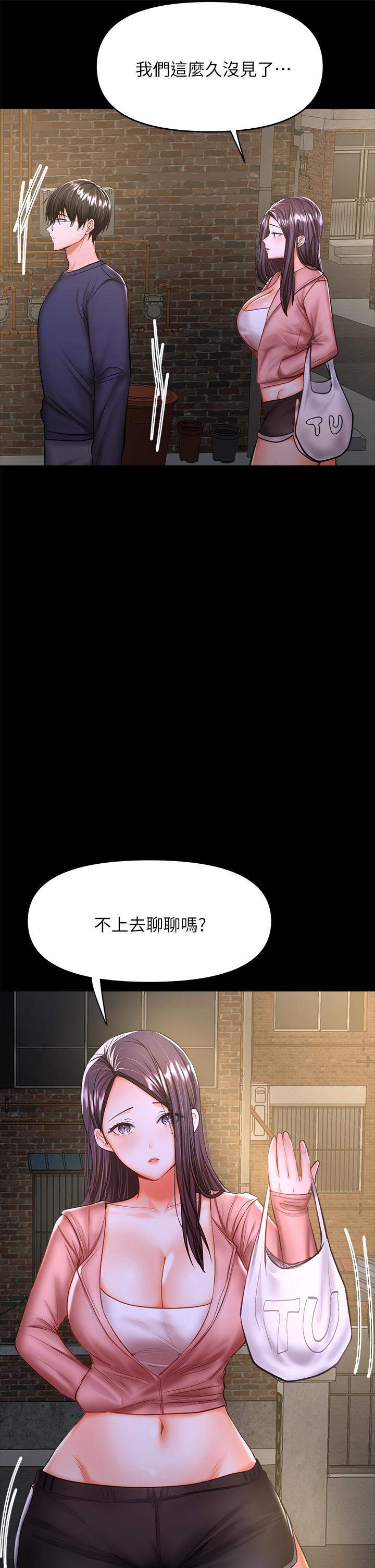 查看漫画乾爹，請多指教 - 第25話-揮別過去的一炮 - sayhentaiz.net中的933258图片