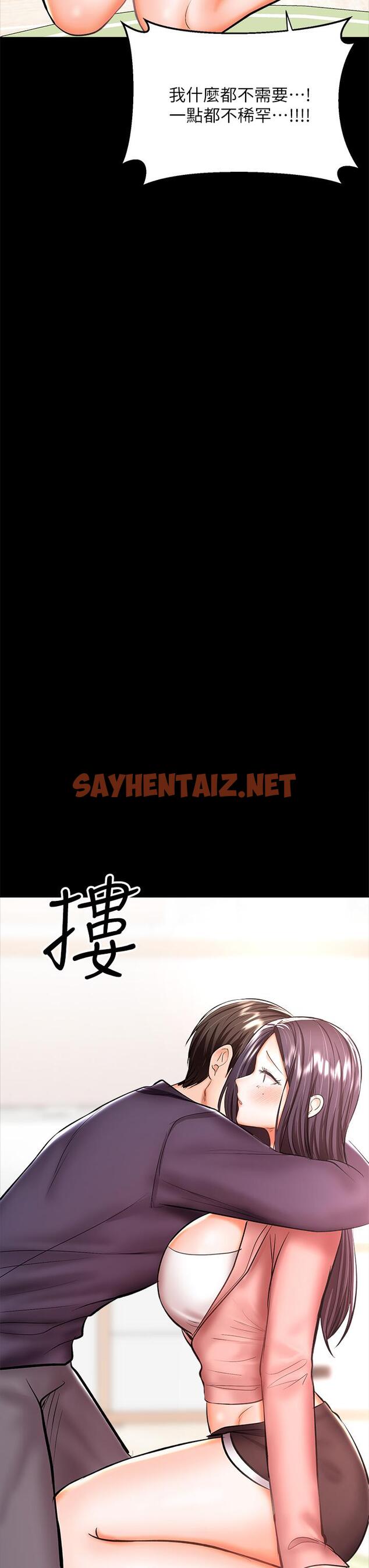 查看漫画乾爹，請多指教 - 第25話-揮別過去的一炮 - sayhentaiz.net中的933269图片