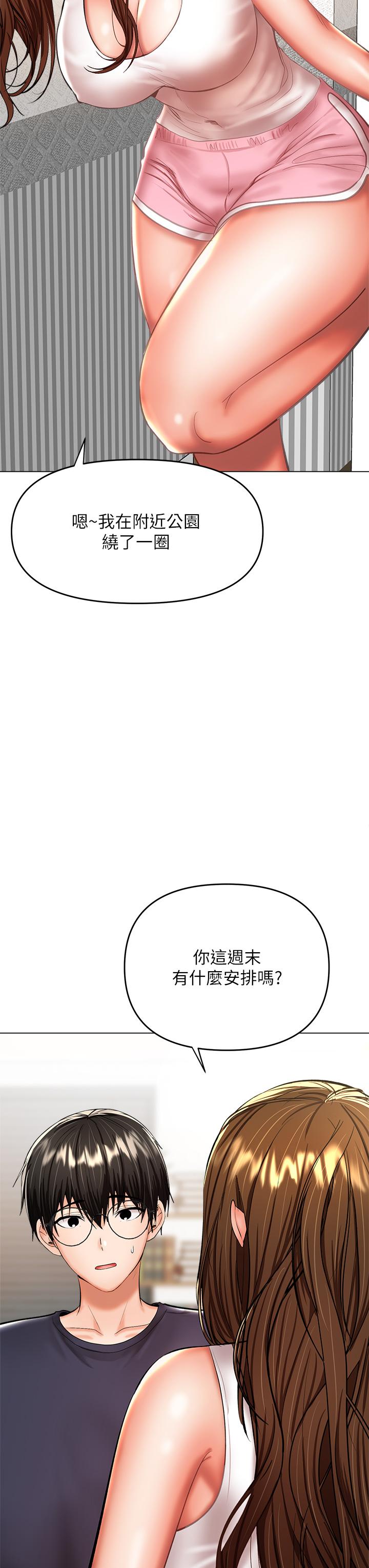 查看漫画乾爹，請多指教 - 第26話-一輩子忘不掉的觸感 - sayhentaiz.net中的945179图片