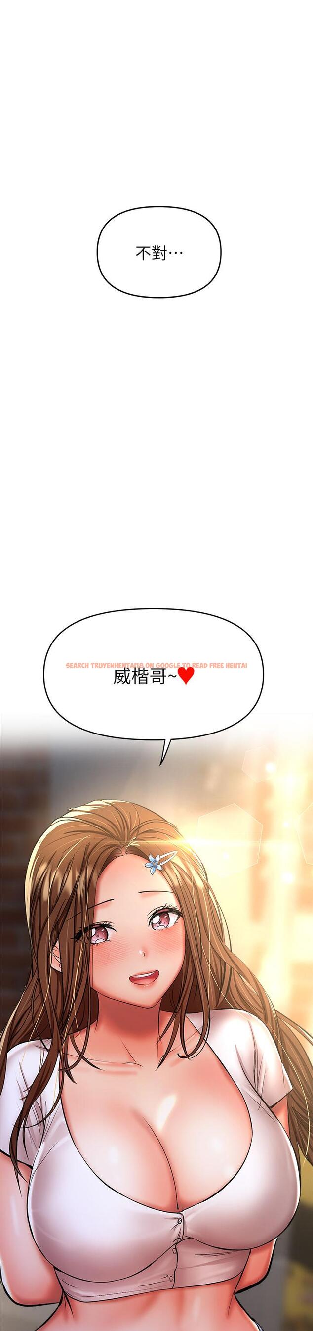 查看漫画乾爹，請多指教 - 第27話-我來讓你舒服 - www.tymanga.com中的948817图片