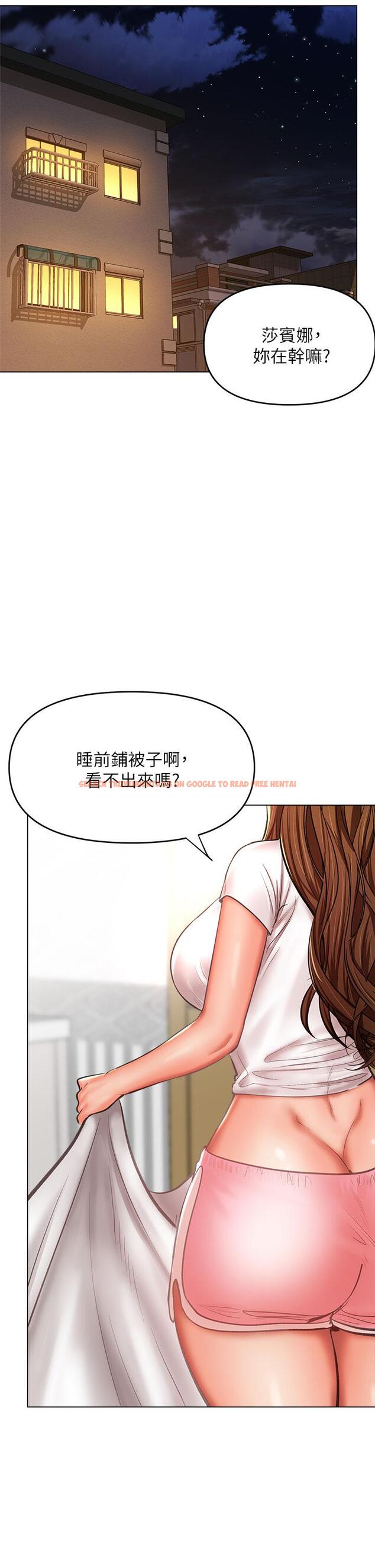 查看漫画乾爹，請多指教 - 第27話-我來讓你舒服 - www.tymanga.com中的948819图片