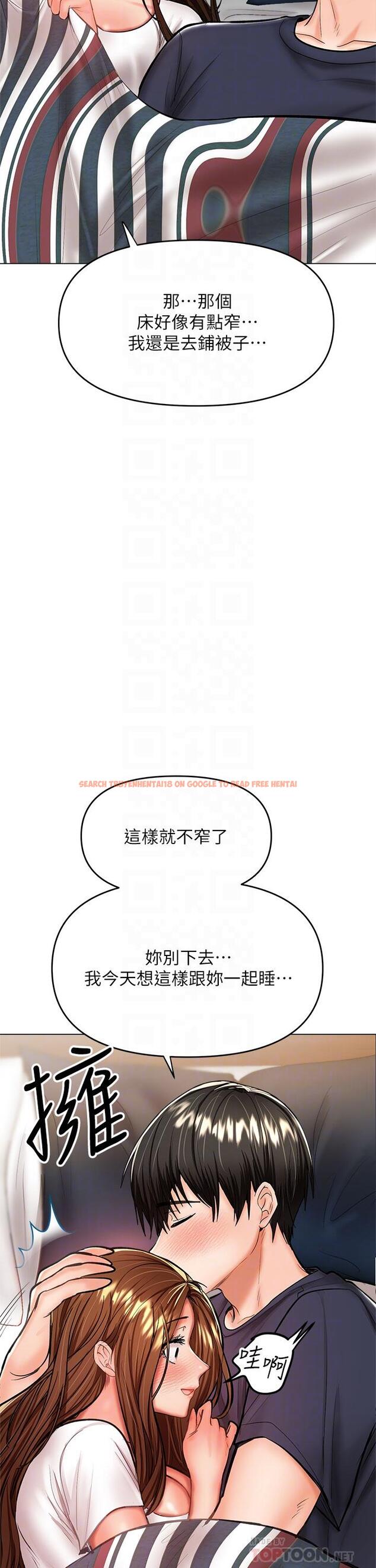 查看漫画乾爹，請多指教 - 第27話-我來讓你舒服 - www.tymanga.com中的948824图片