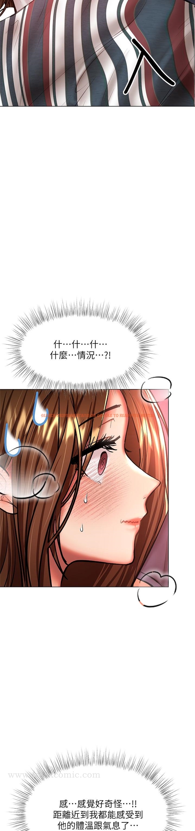 查看漫画乾爹，請多指教 - 第27話-我來讓你舒服 - www.tymanga.com中的948825图片