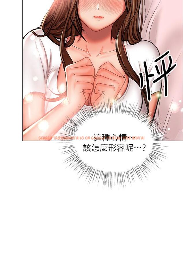 查看漫画乾爹，請多指教 - 第27話-我來讓你舒服 - www.tymanga.com中的948827图片