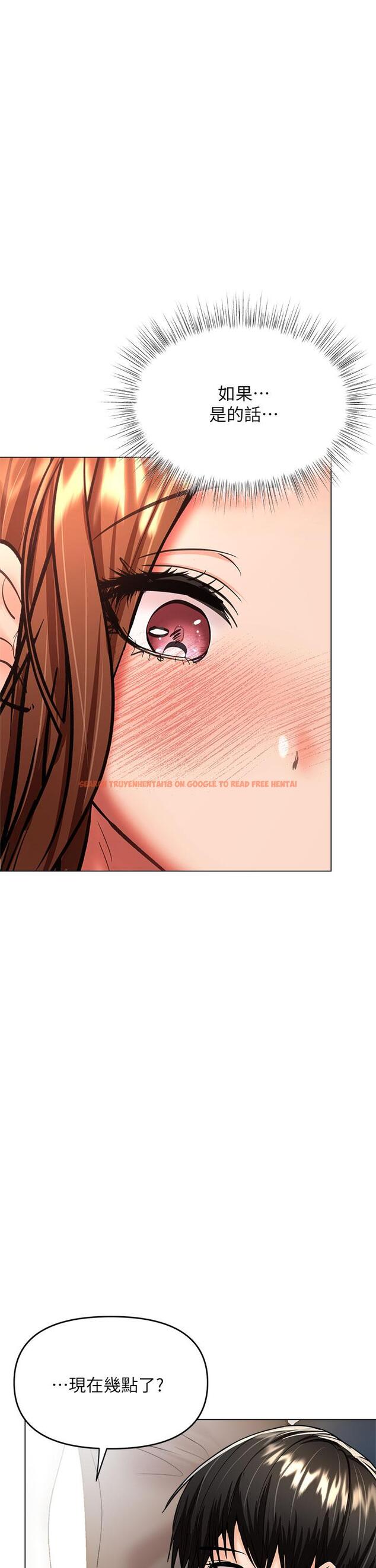 查看漫画乾爹，請多指教 - 第27話-我來讓你舒服 - www.tymanga.com中的948829图片