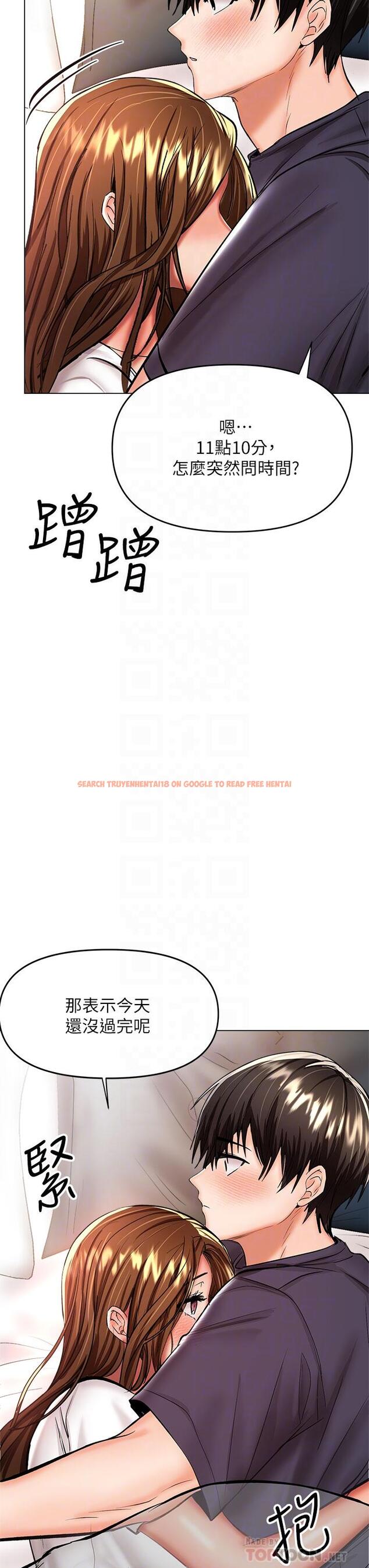 查看漫画乾爹，請多指教 - 第27話-我來讓你舒服 - www.tymanga.com中的948830图片