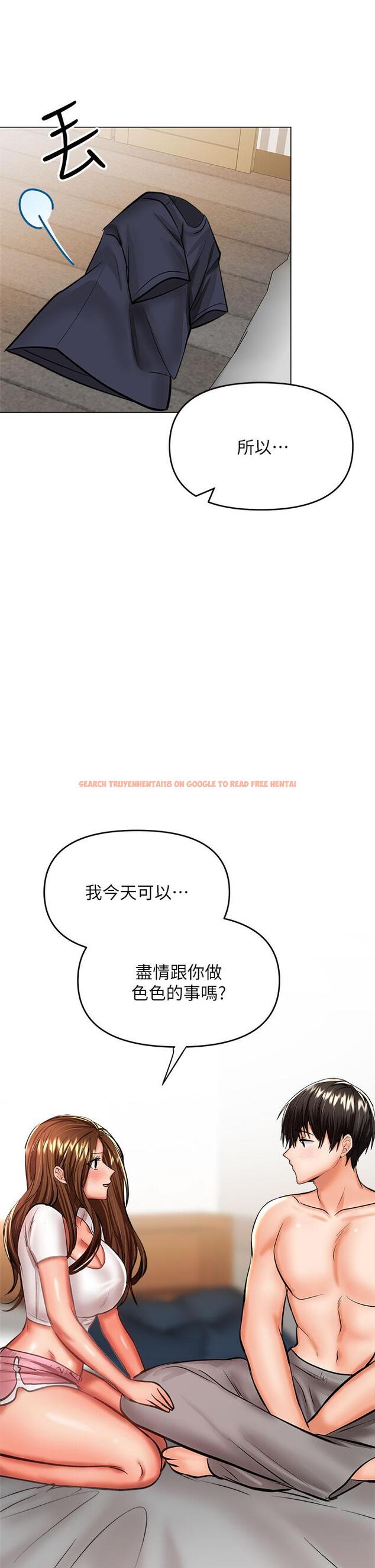 查看漫画乾爹，請多指教 - 第27話-我來讓你舒服 - www.tymanga.com中的948833图片