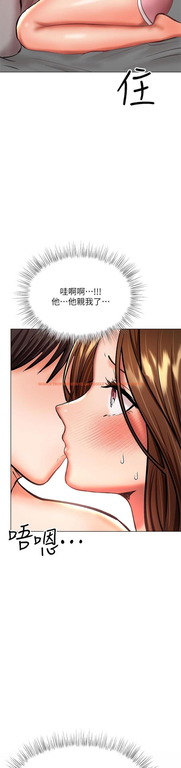 查看漫画乾爹，請多指教 - 第27話-我來讓你舒服 - www.tymanga.com中的948839图片