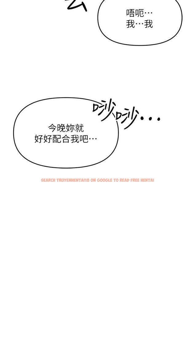 查看漫画乾爹，請多指教 - 第27話-我來讓你舒服 - www.tymanga.com中的948841图片